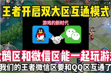 2025年新澳门记录查询-管家婆一肖一码王中王怎么跨区组队